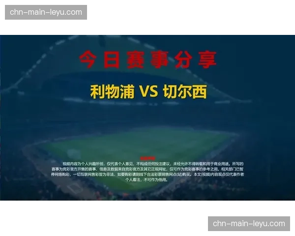 数据分析公司预测：本赛季英超场均跑动总距离有望首次突破110公里